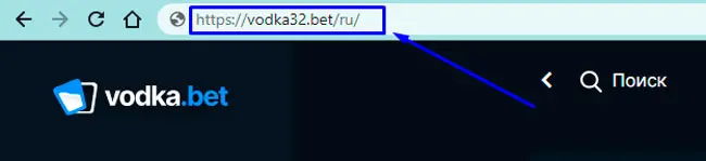 Рабочее зеркало для доступа к сайту казино Vodka